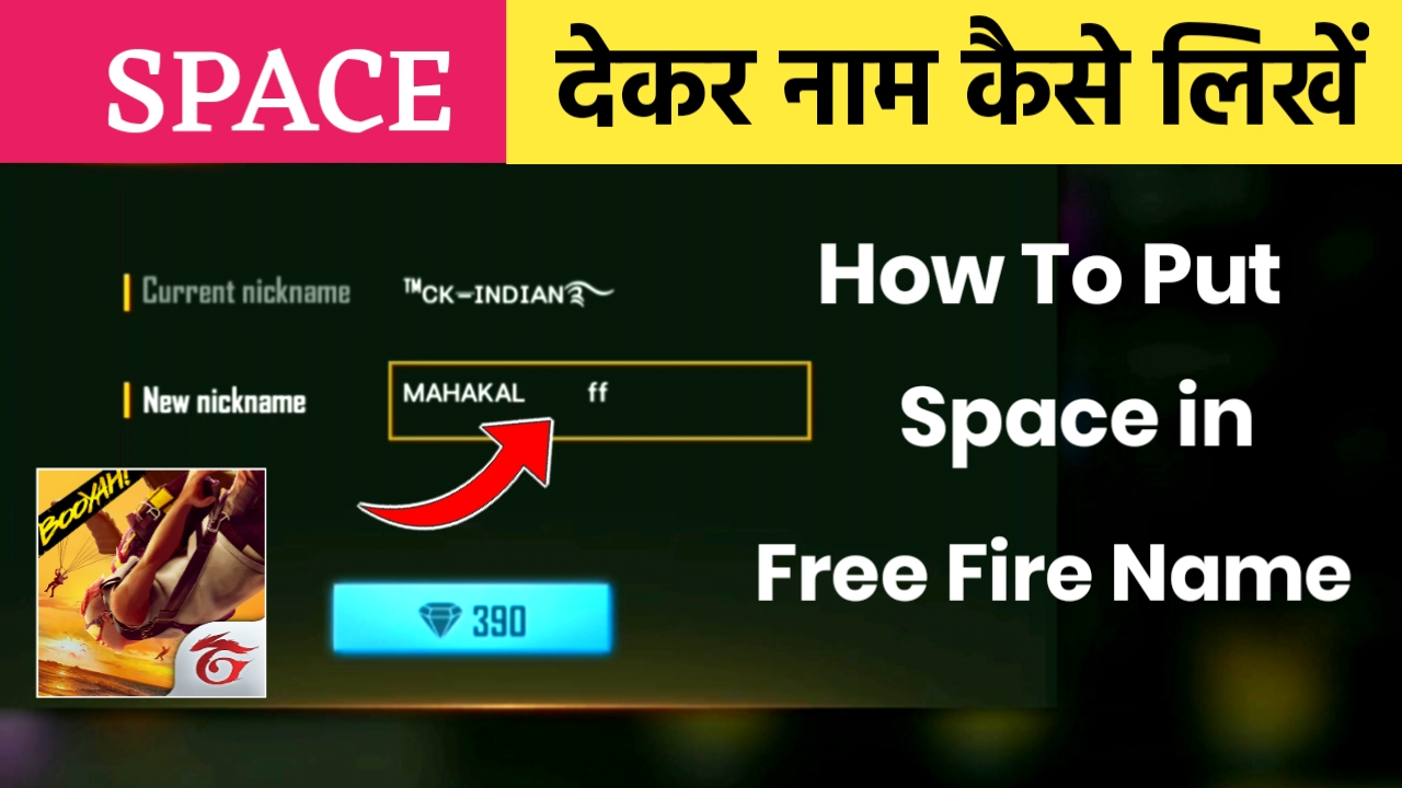 How To Put Space in Free Fire Name