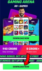 mpl download kaise kare