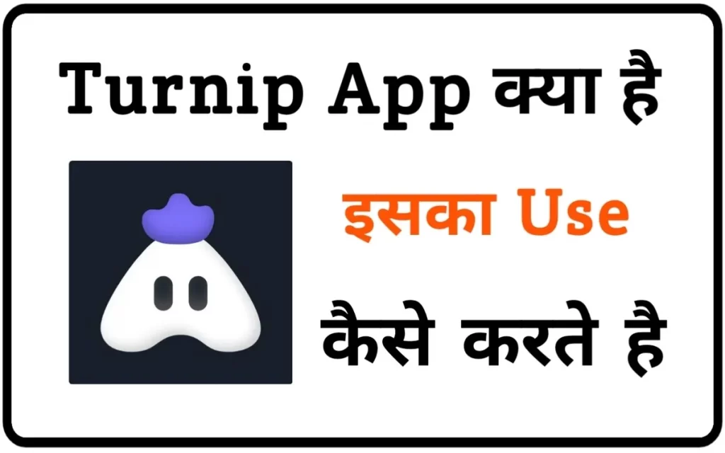 Turnip App क्या है Turnip App का Use कैसे करें